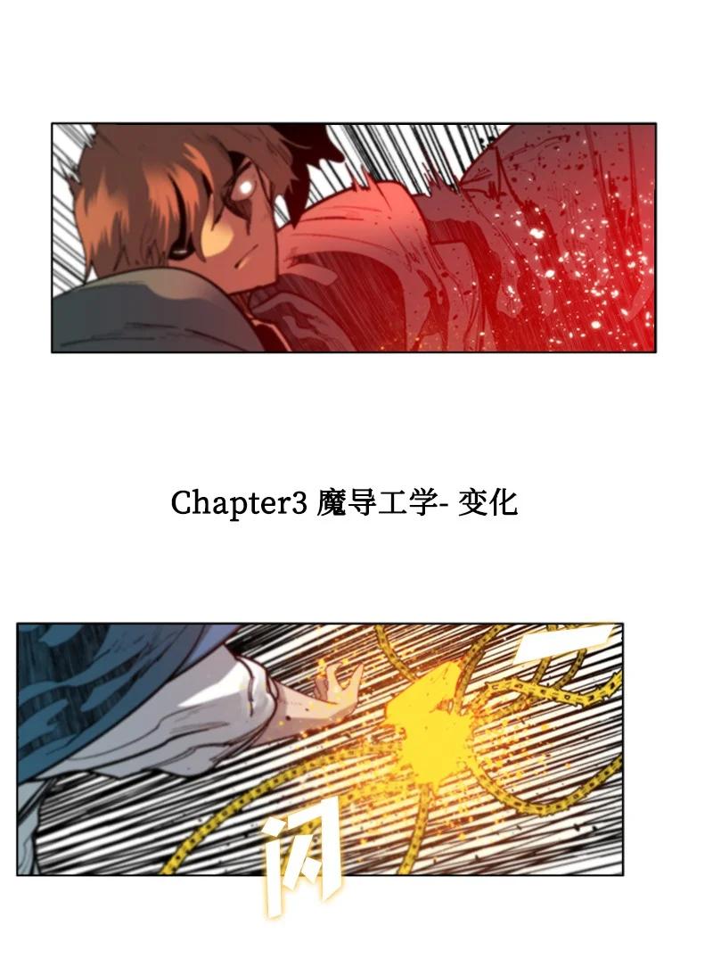 59 降灵术47