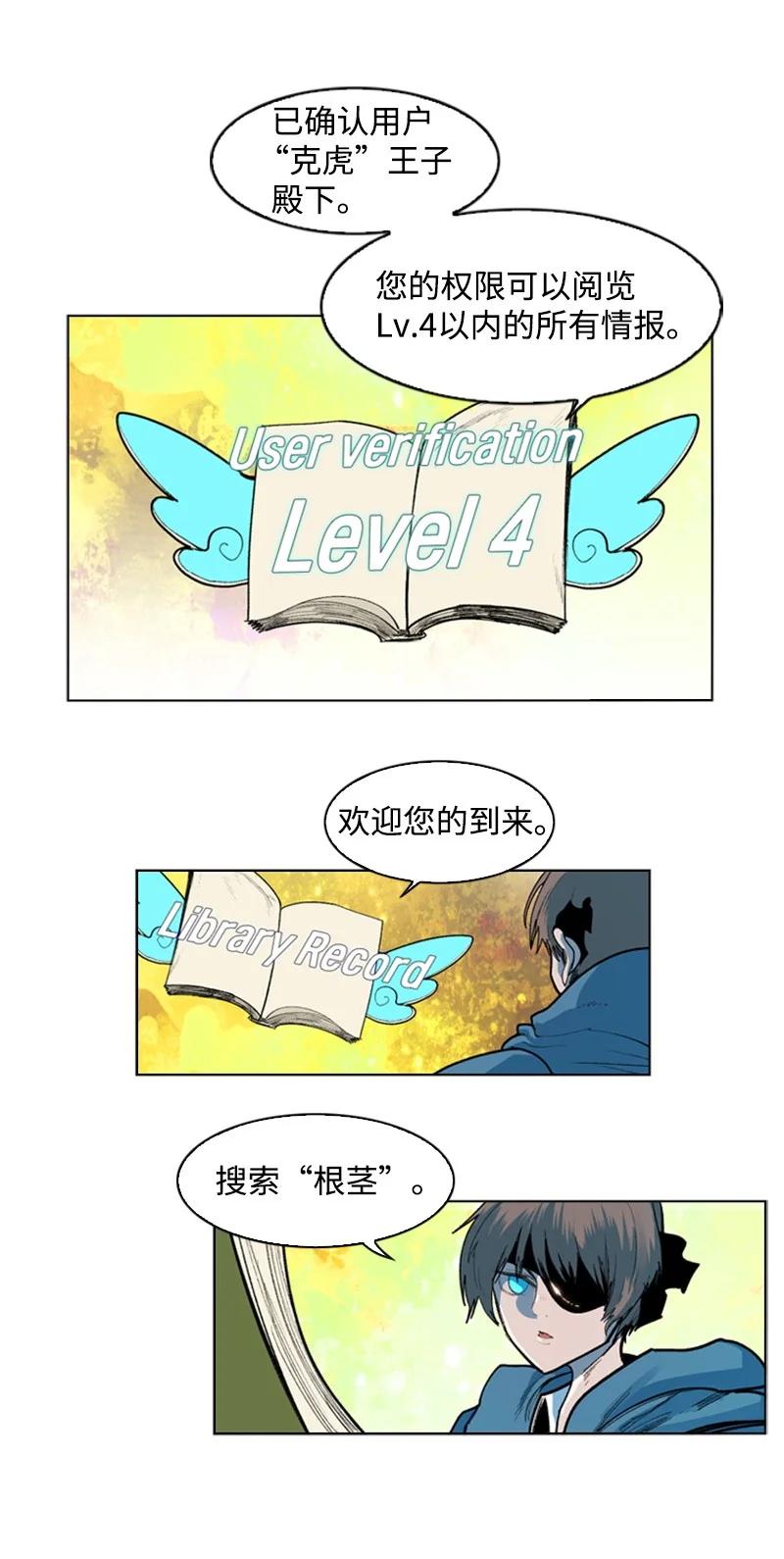 42 会面4