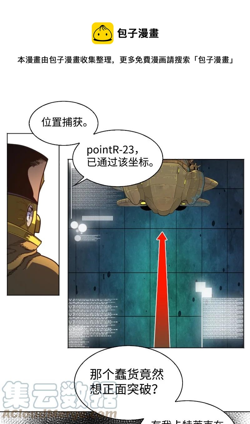 165 只身赴战28