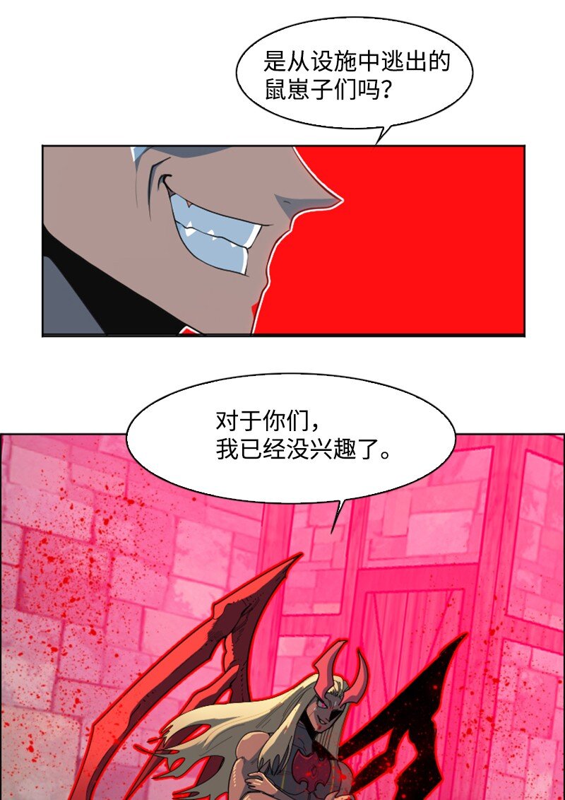 208 二代队长48