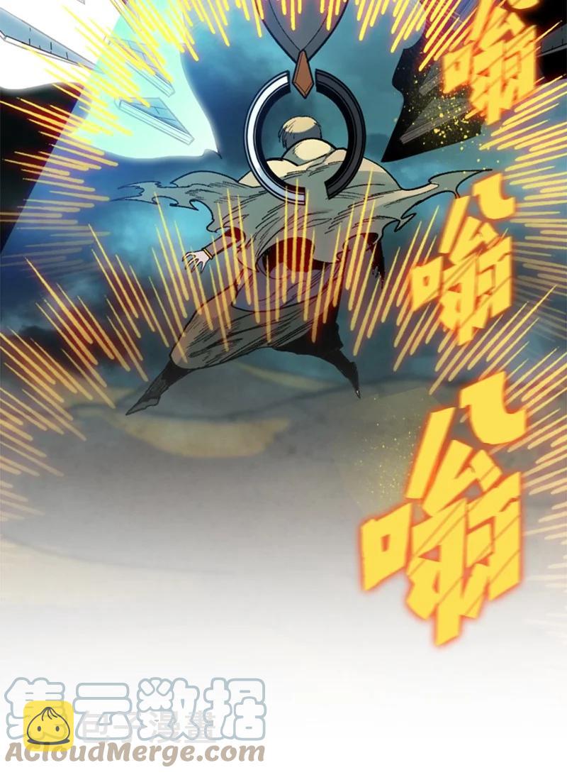 122 次元战术45