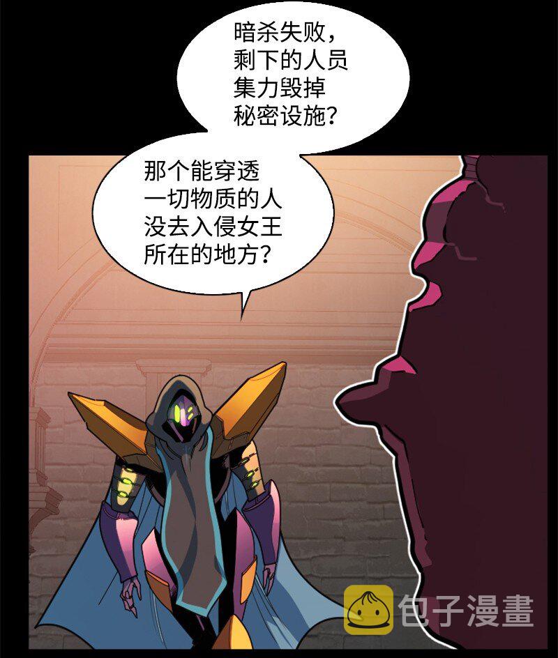 202 离间计33