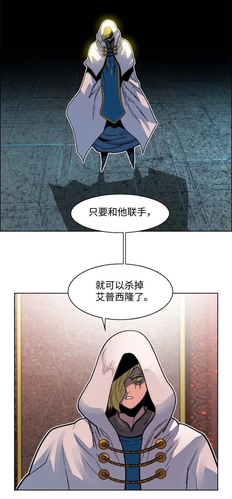 164 离间计17