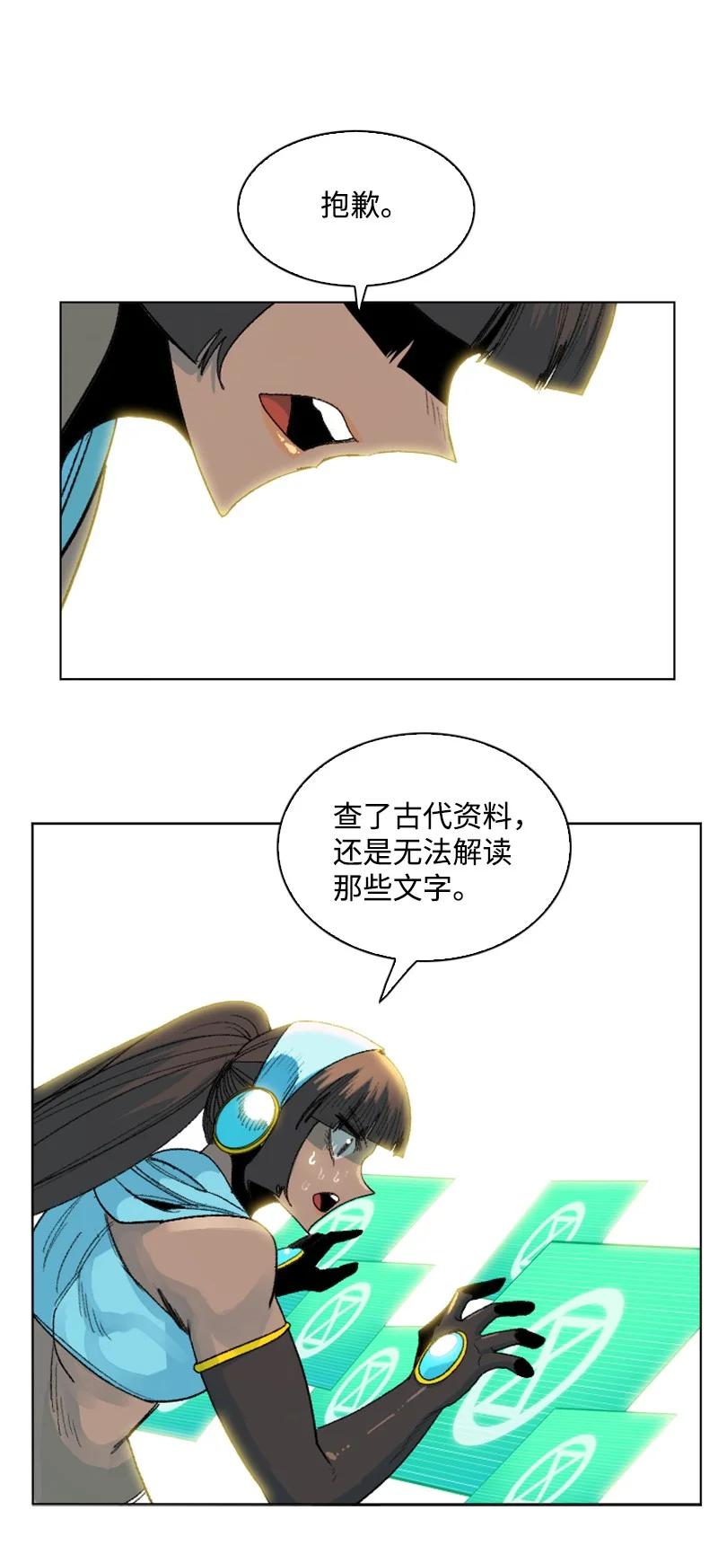 142 伊利诺归队74