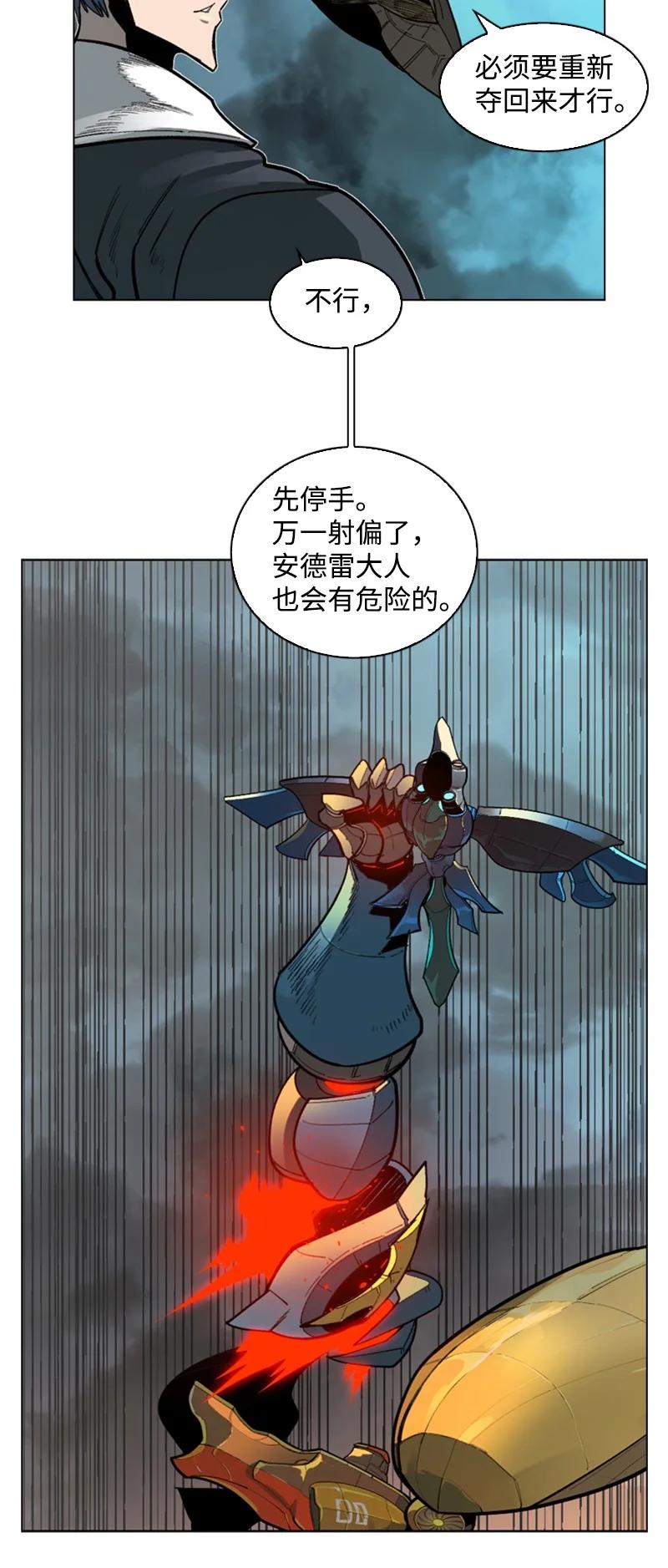 89 超脱时间者21