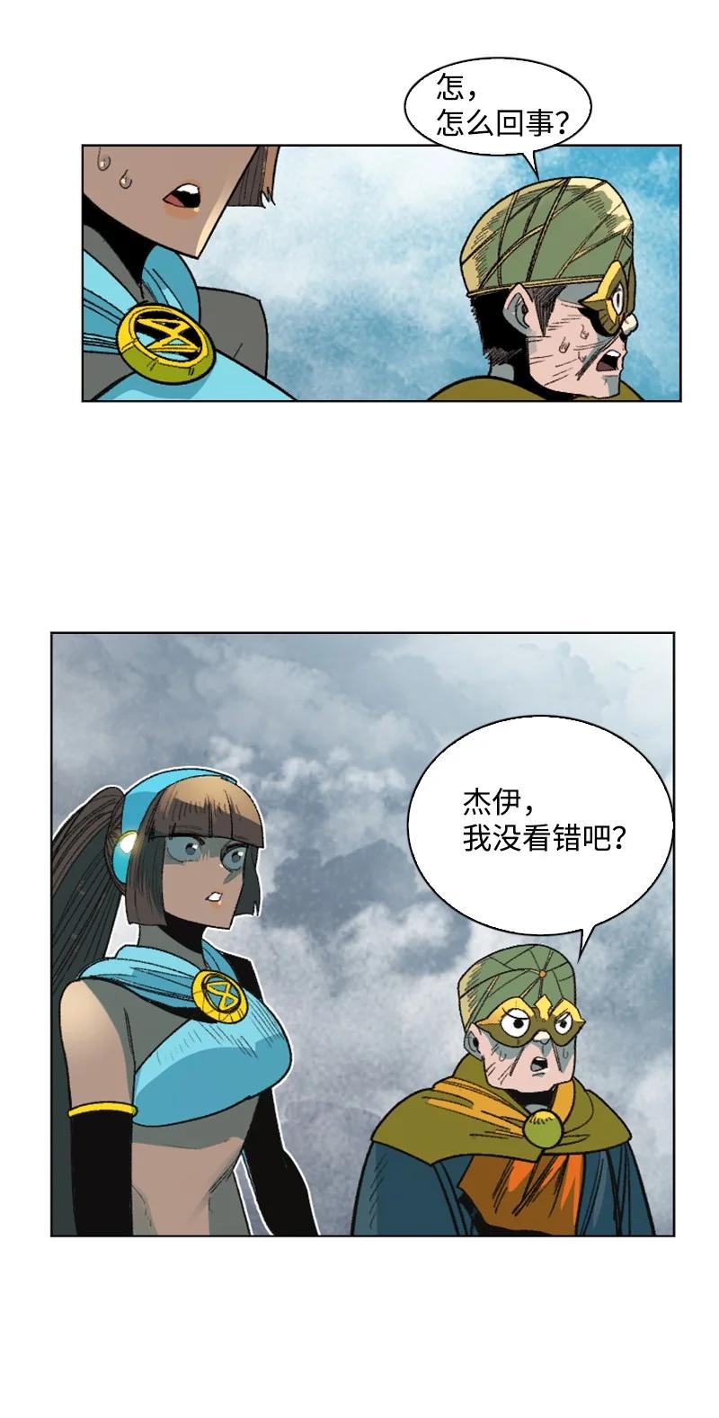 133 阿里巴巴归来78