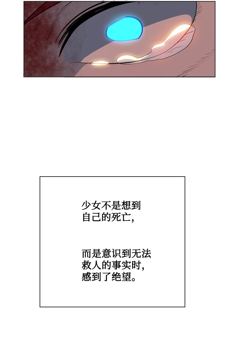 208 二代队长82
