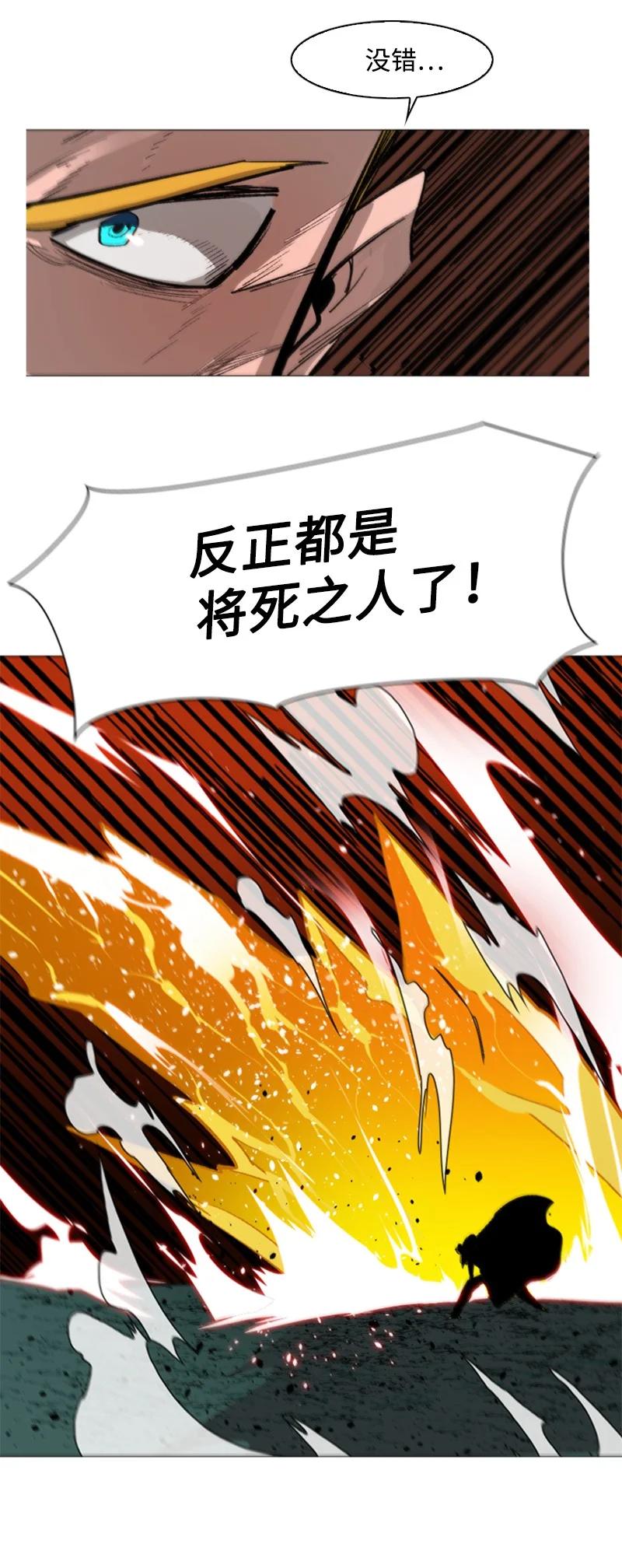 71 召唤魔兽34