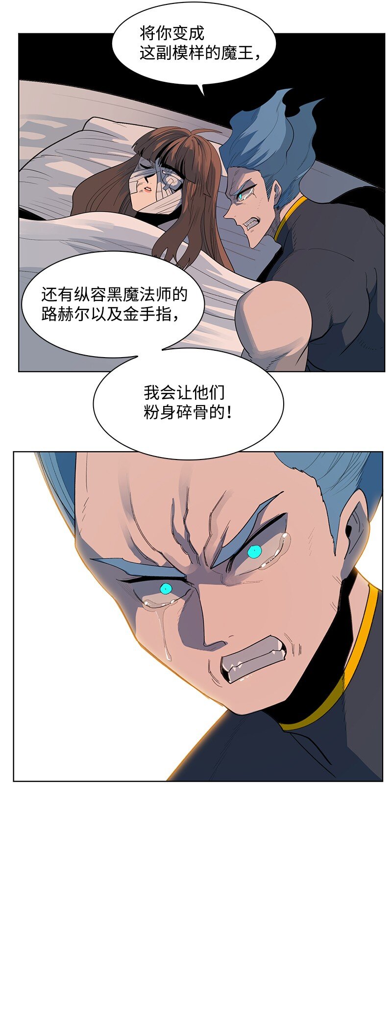 209 未来预言92
