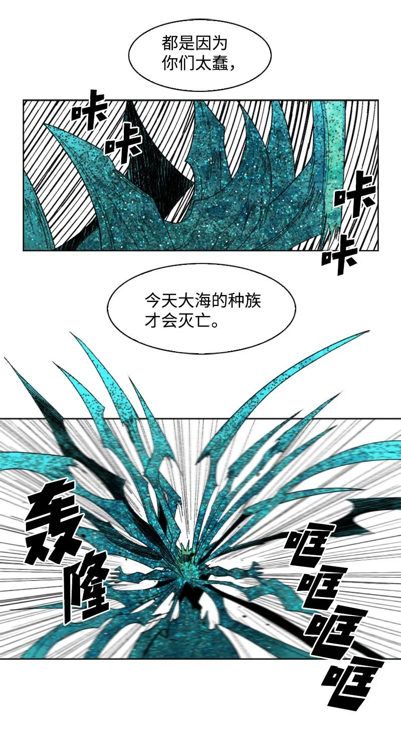 141 千年怪物33