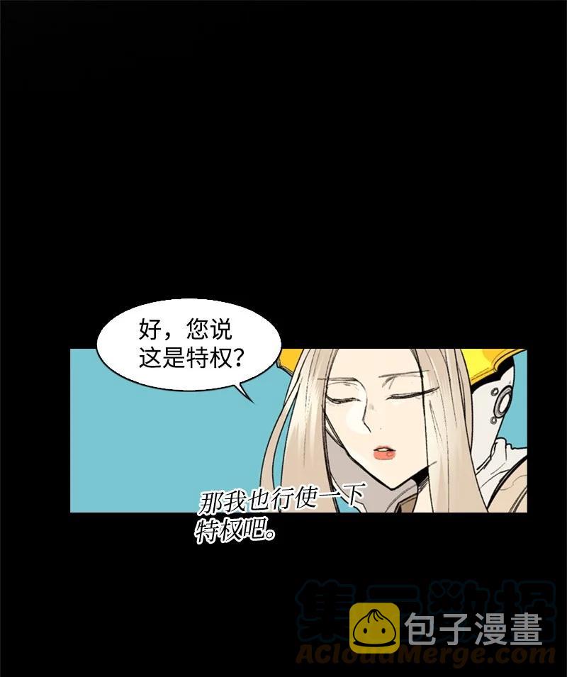50 精灵王18