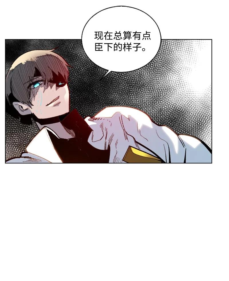 62 拉下神坛72