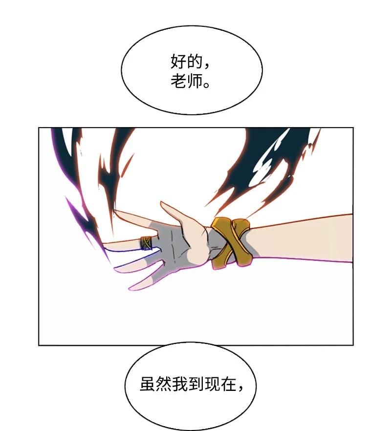 107 时间墙解除29