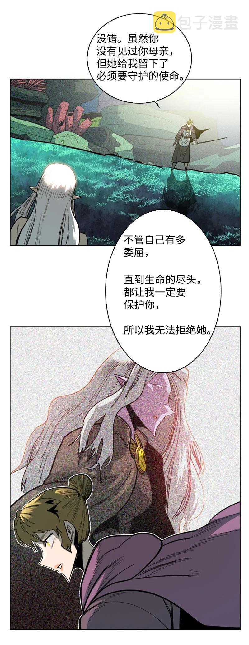 100 我要杀了我44