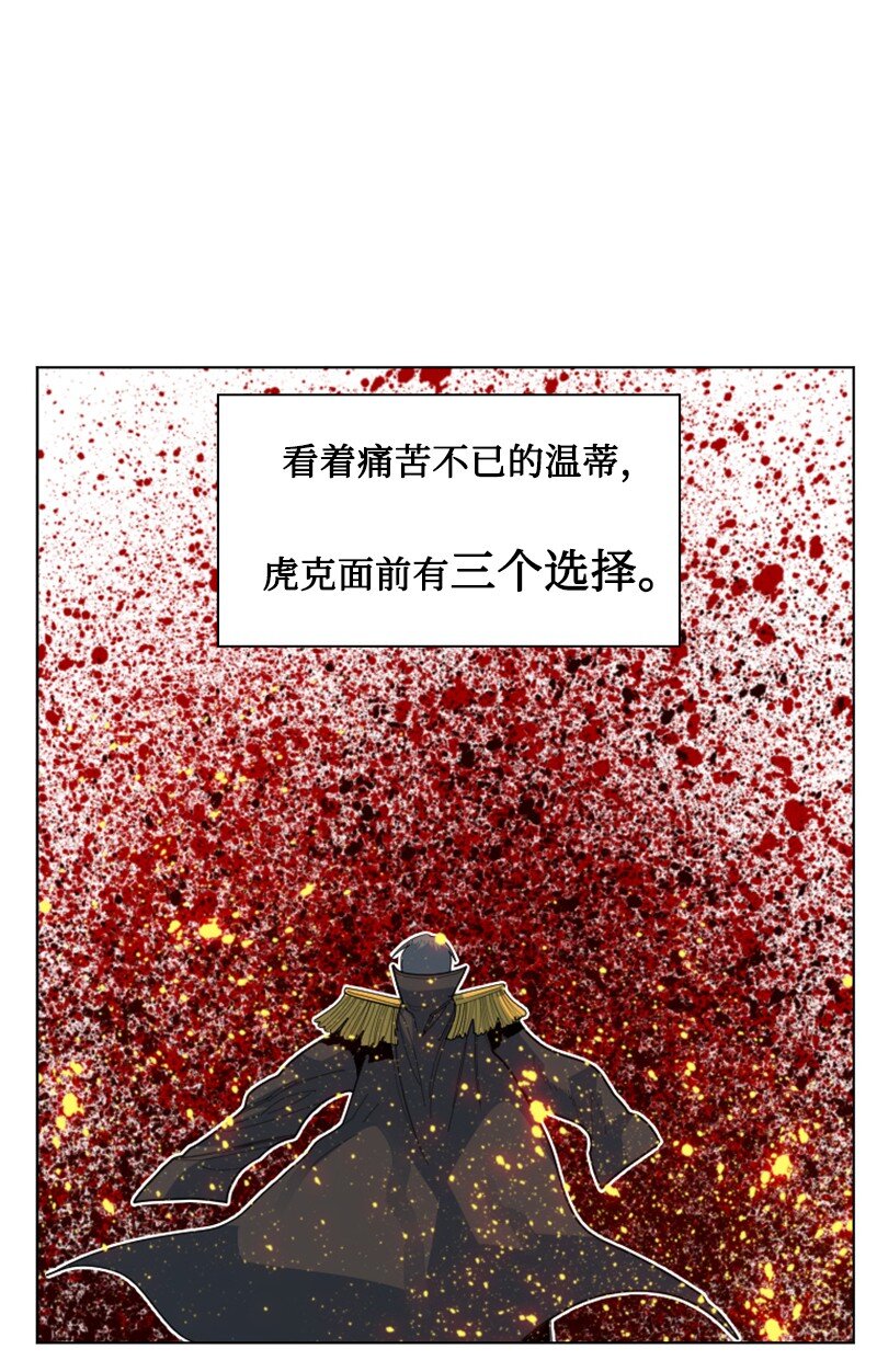 174 最後的选择74