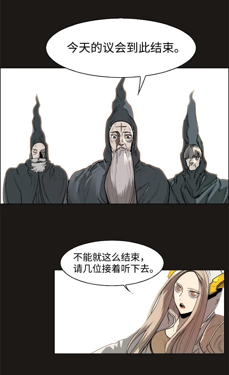 50 精灵王13