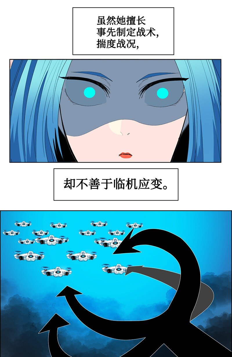 211 战术交锋93
