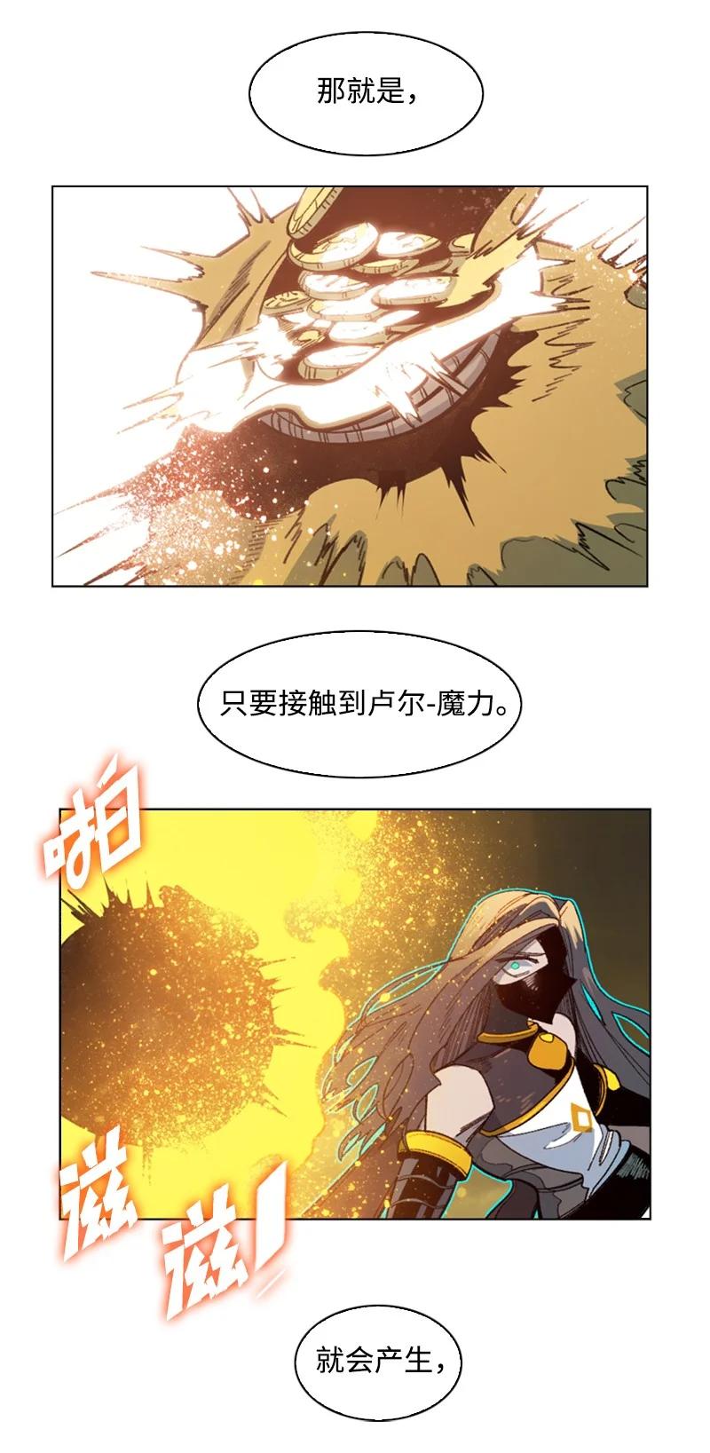103 不愧是我38