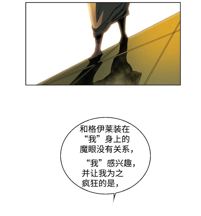 102 宝物诱饵38
