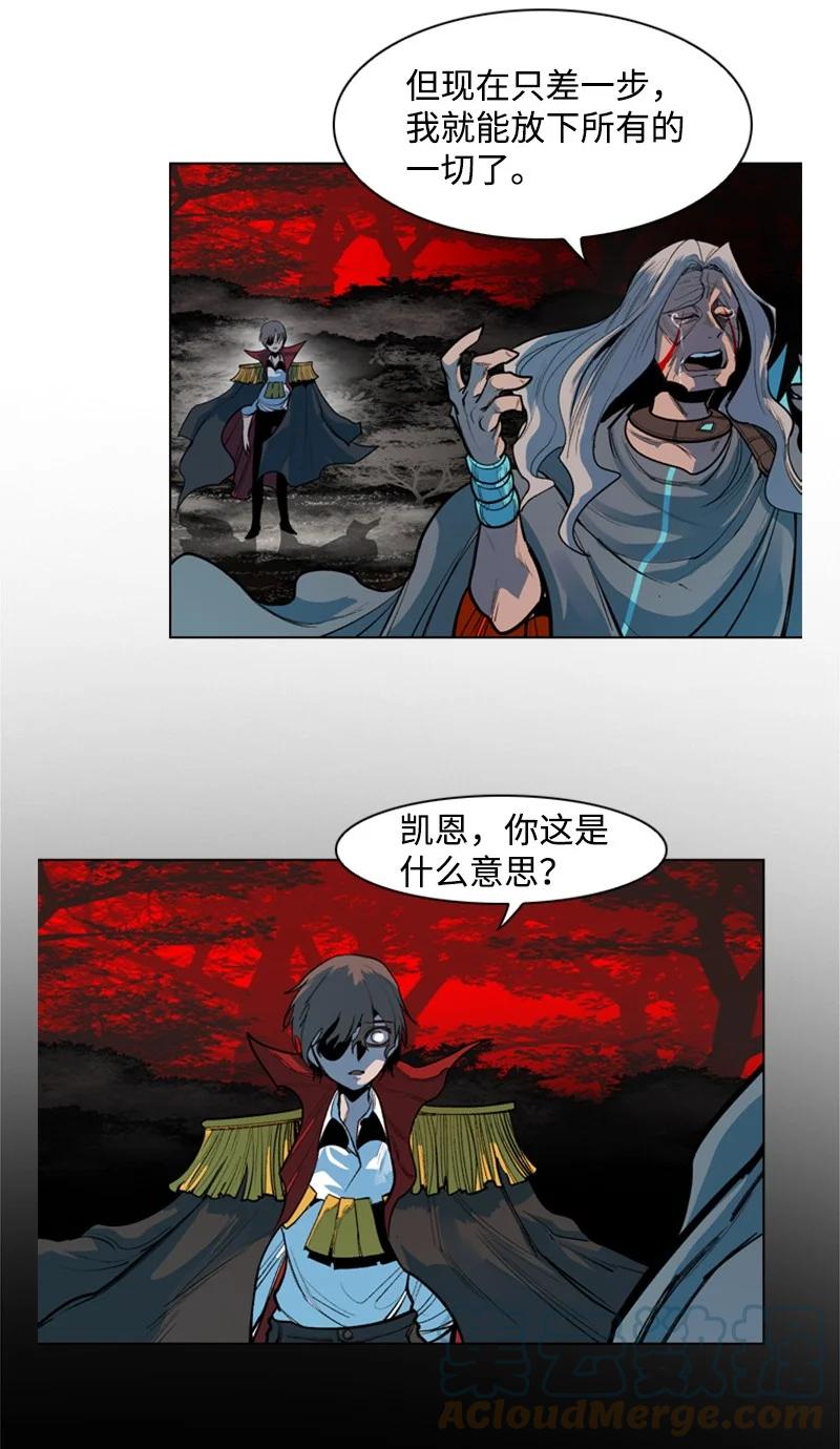 17 叛徒61