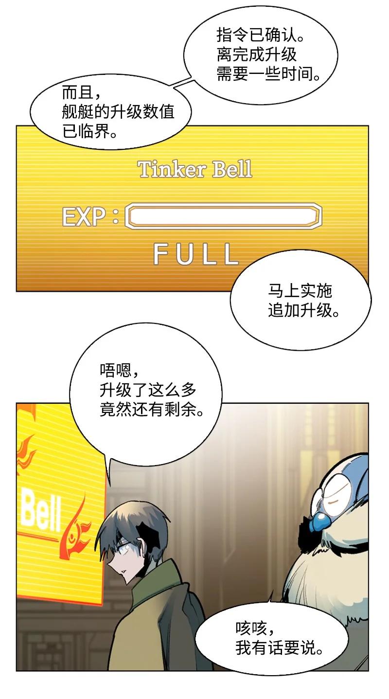 76 下个目的地40