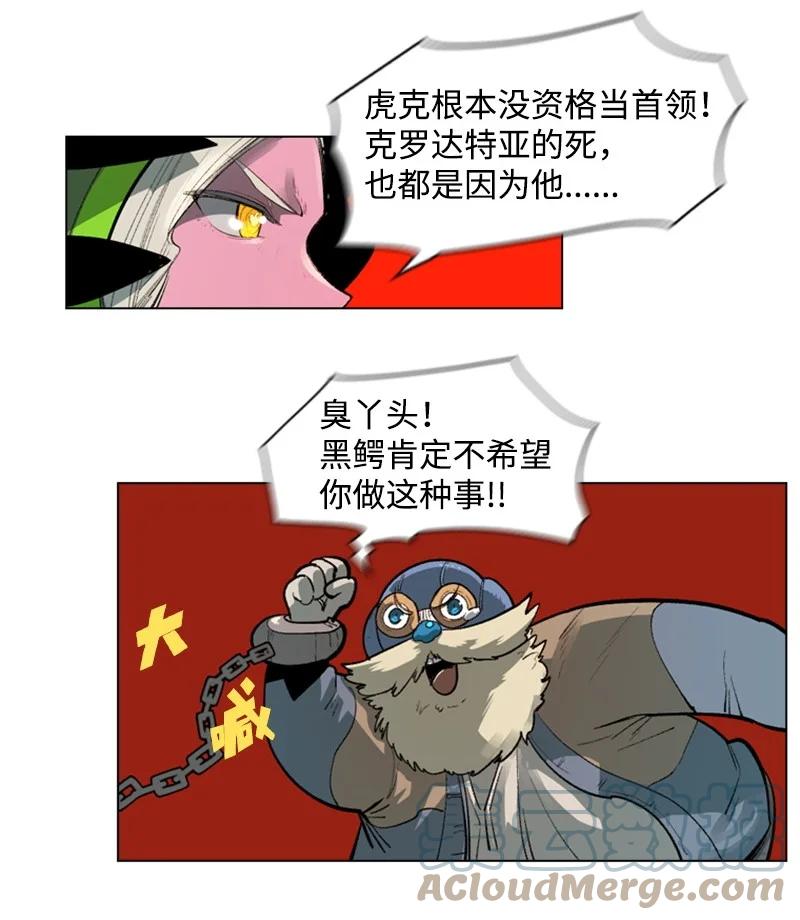 30 海螺扩音器12