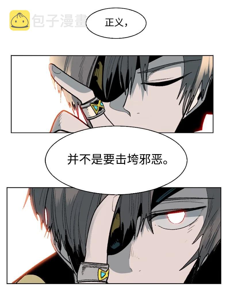 128 所谓正义90