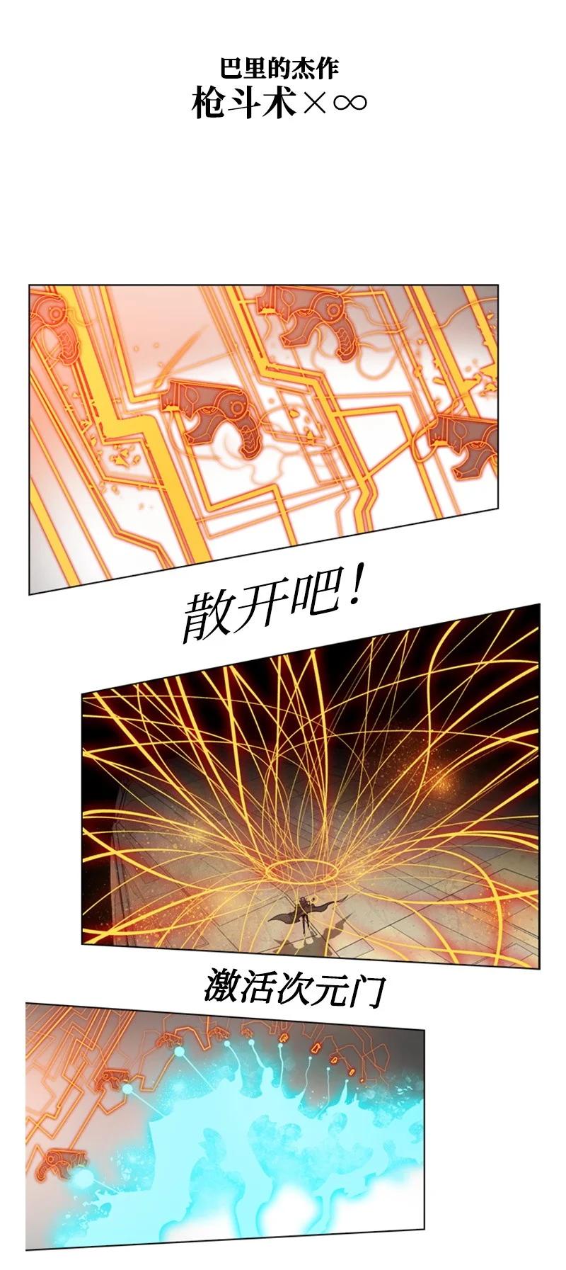 12 魔力归我了143