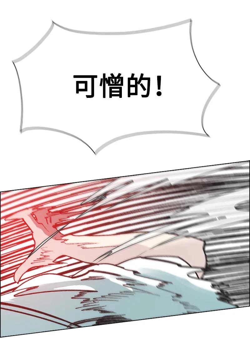 64 瞬间移动魔法阵103