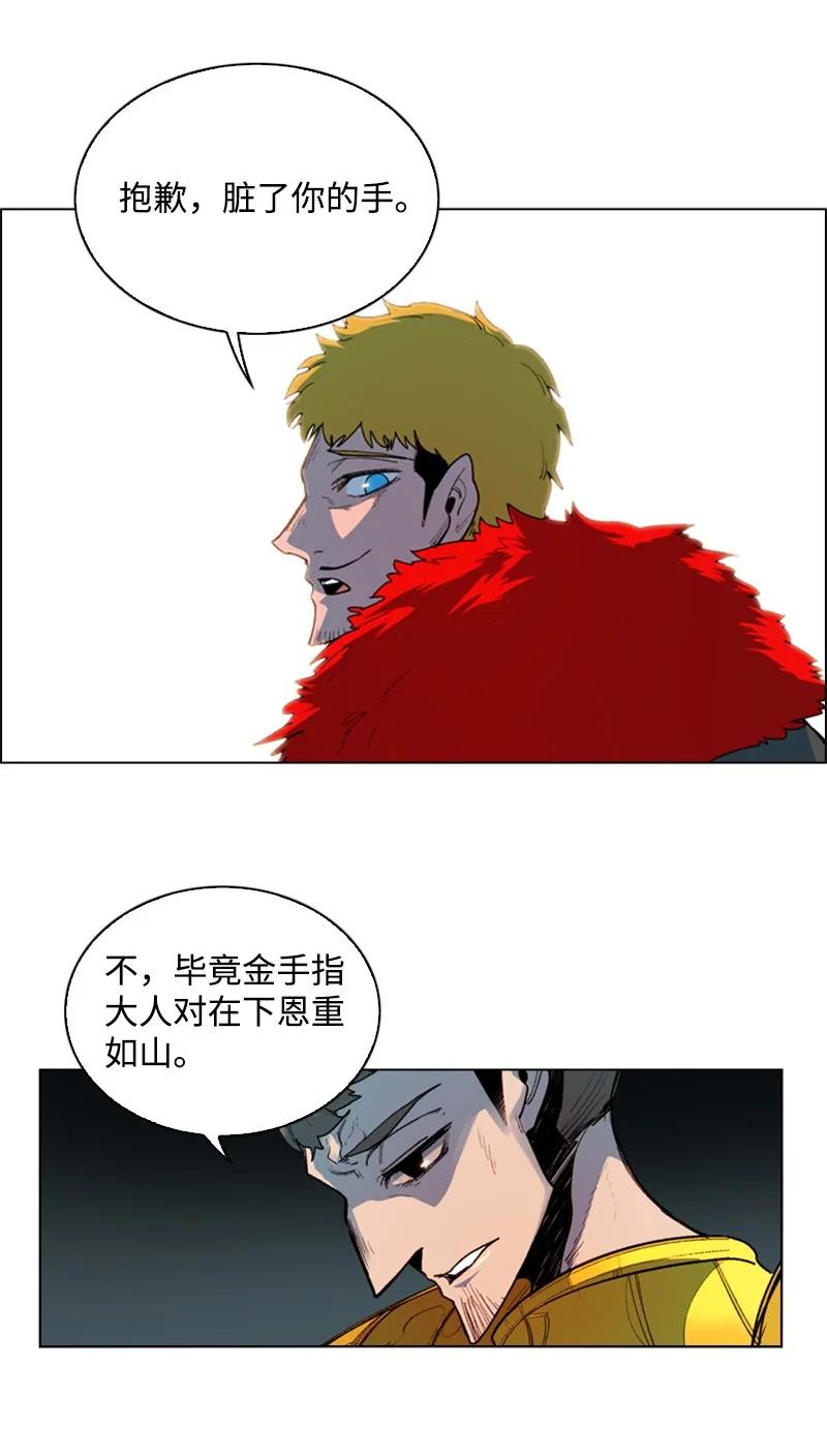 53 暴露31