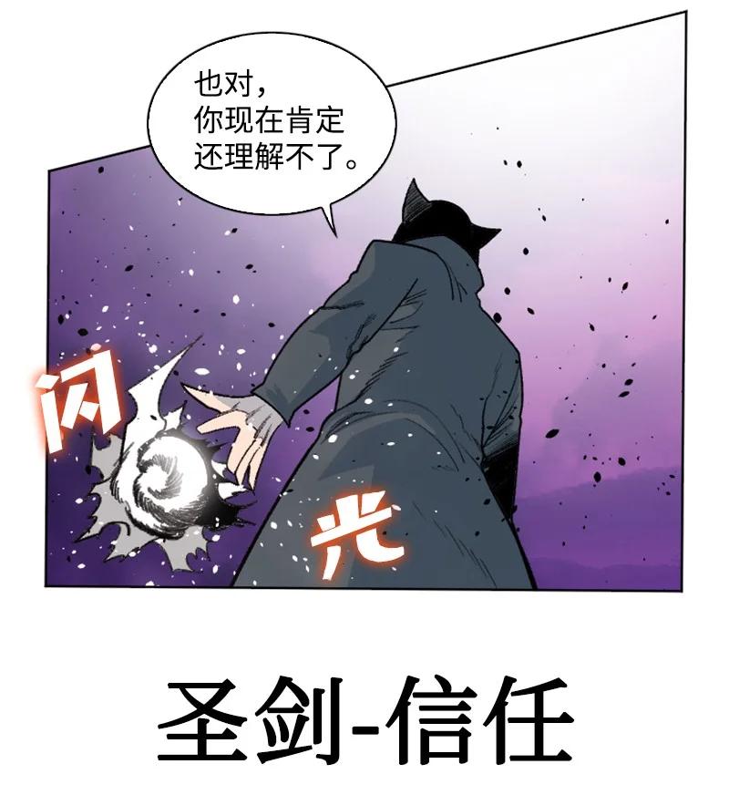 163 命运的相遇42