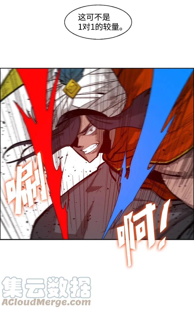 84 被你发现了64