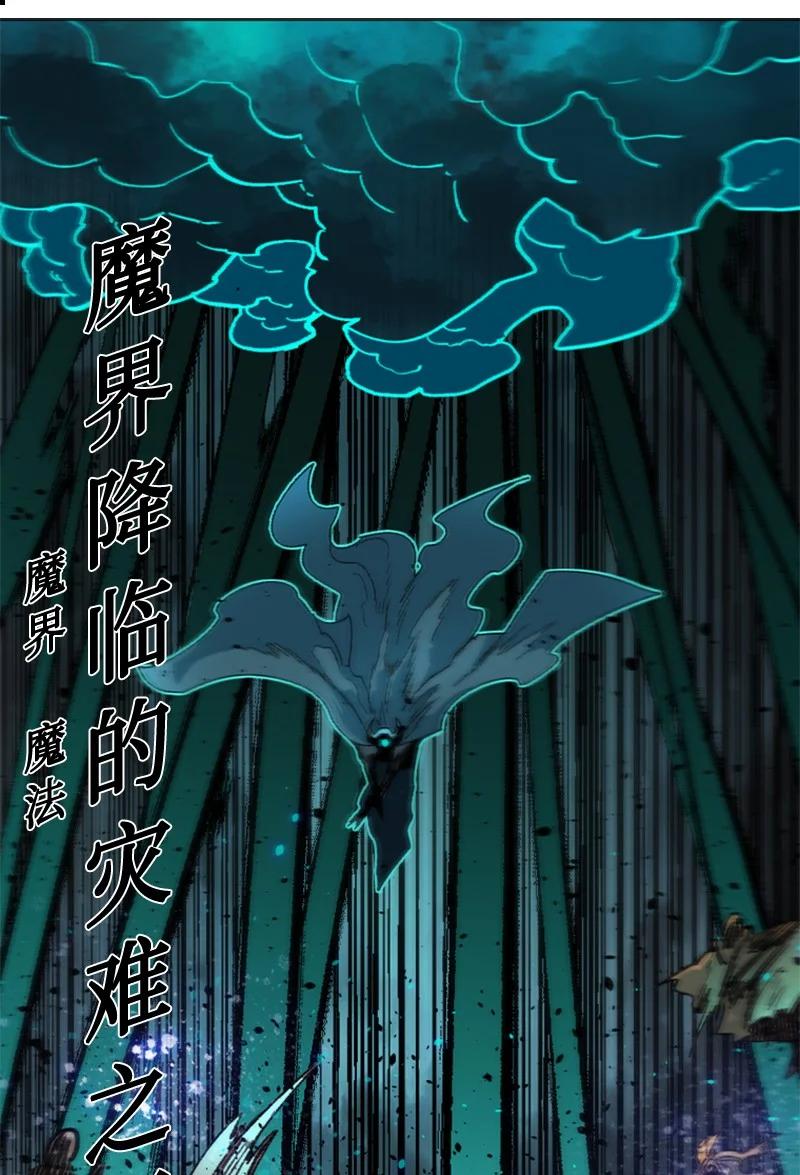 118 我diss我自己29