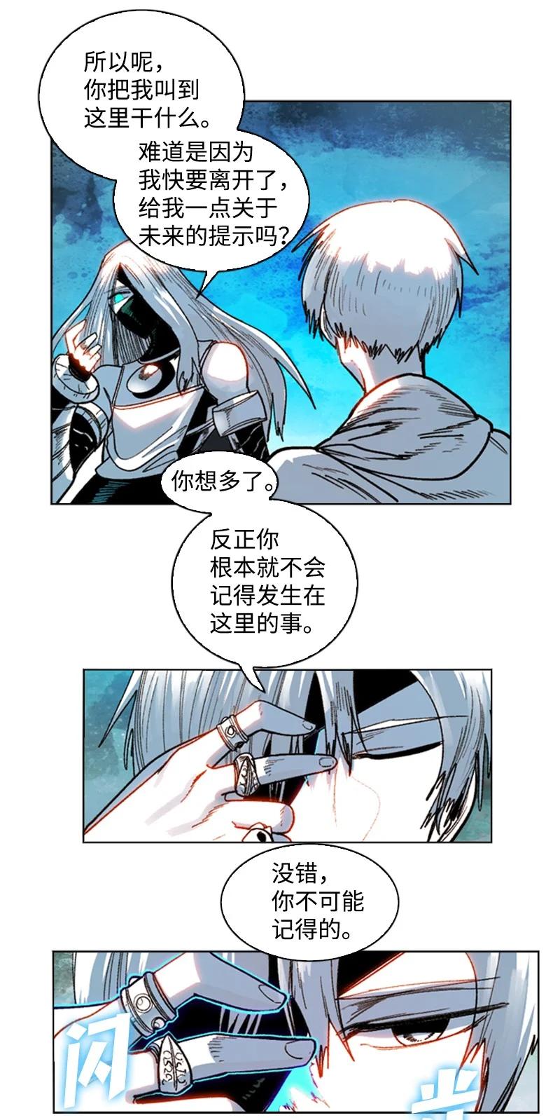 124 休战宣言106