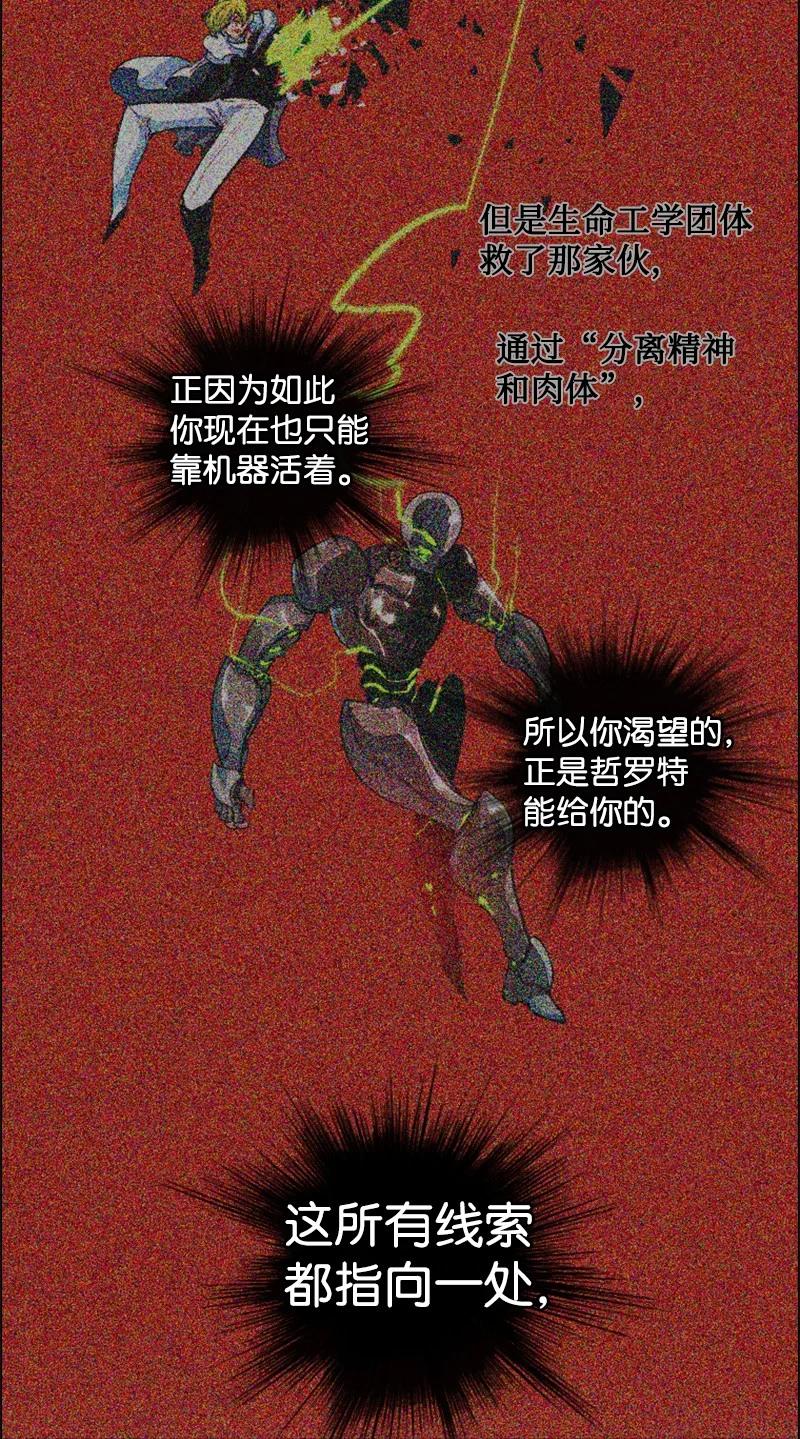 81 心计69