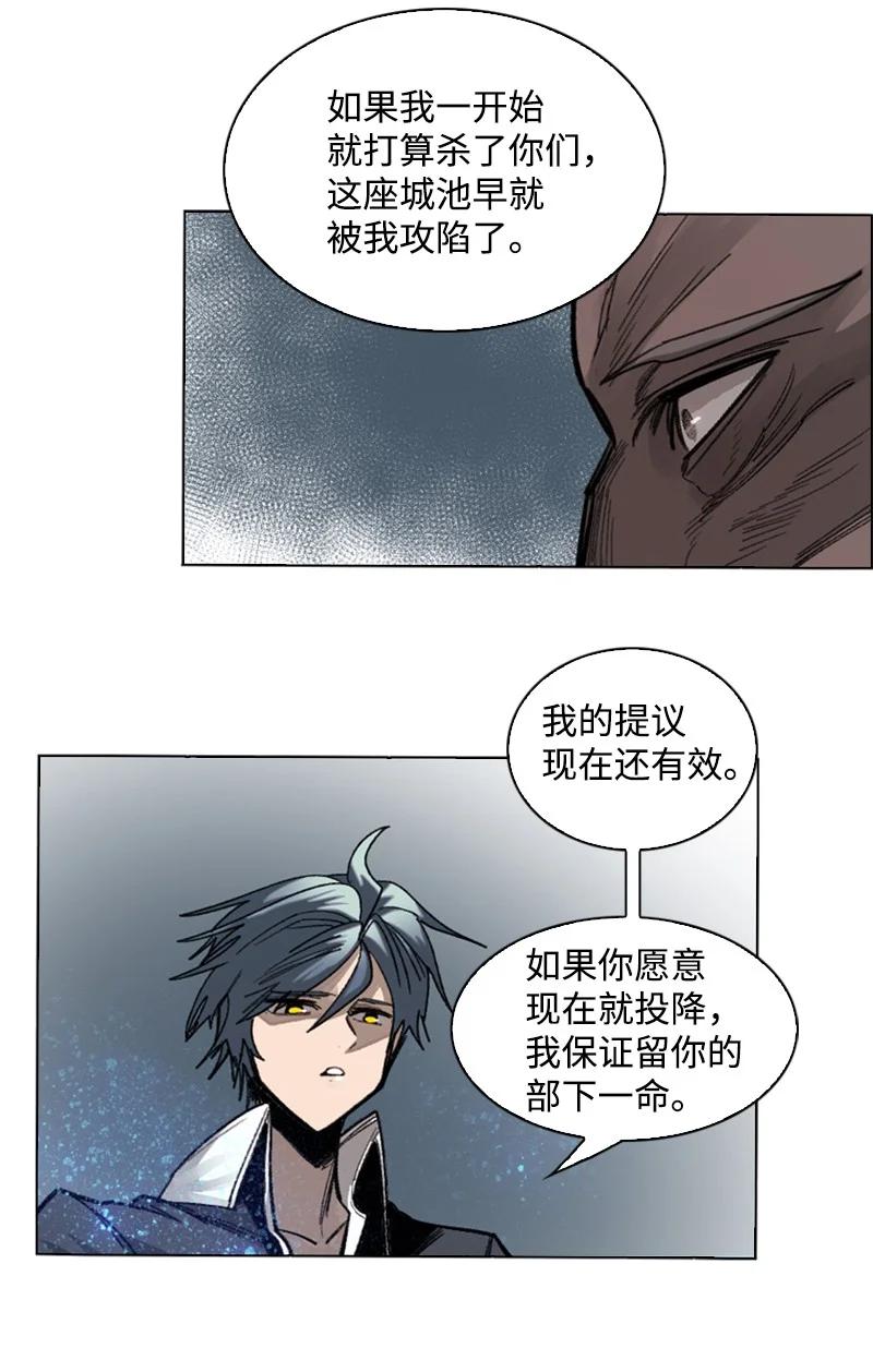 109 失信71
