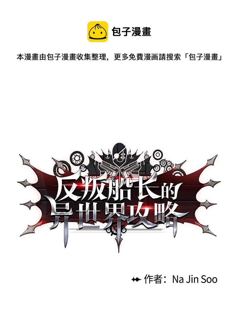 148 回到全盛期0