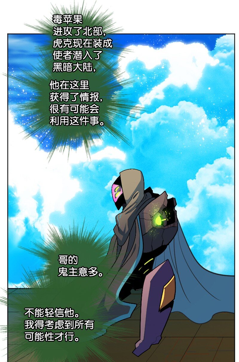 202 离间计6