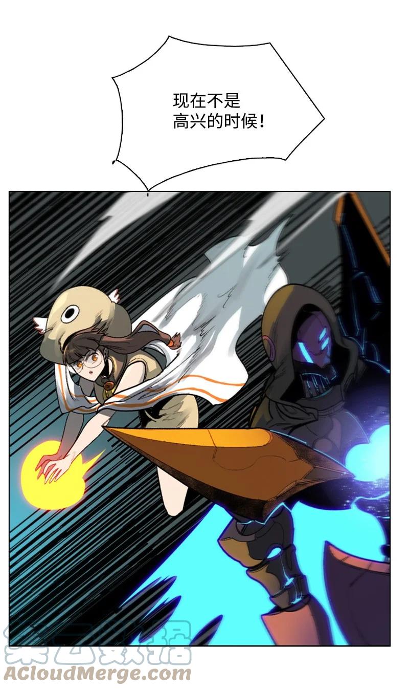 81 心计44