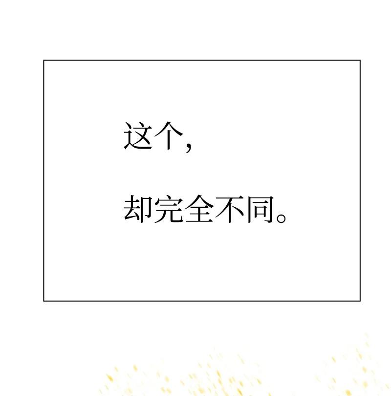 58 魔导工程学者71