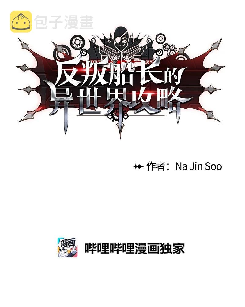 58 魔导工程学者111