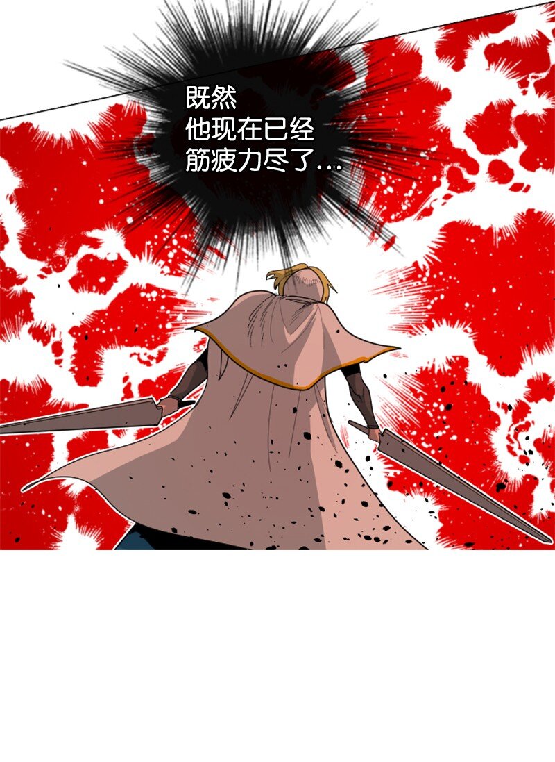 173 神的溃败74