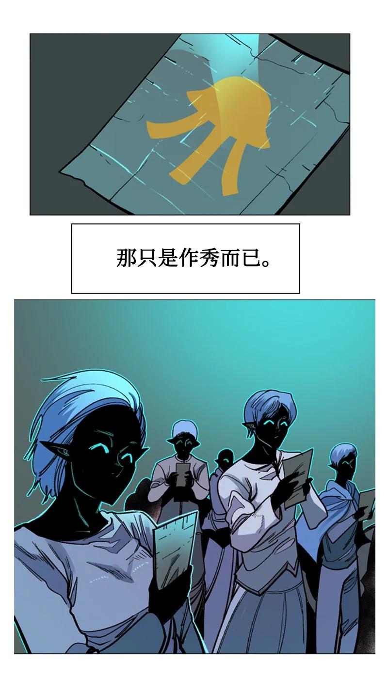 138 牺牲品58