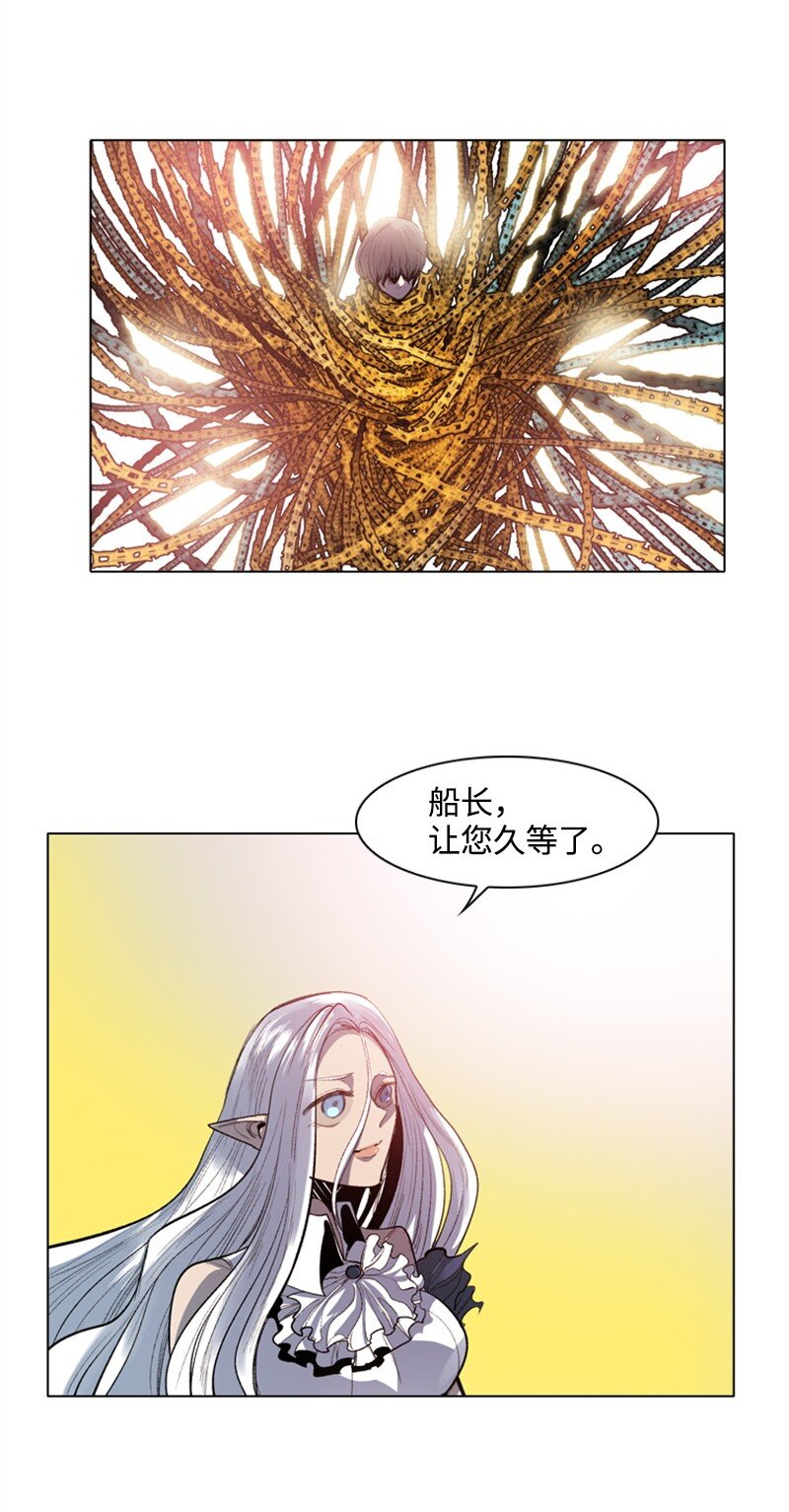 序章 序章89