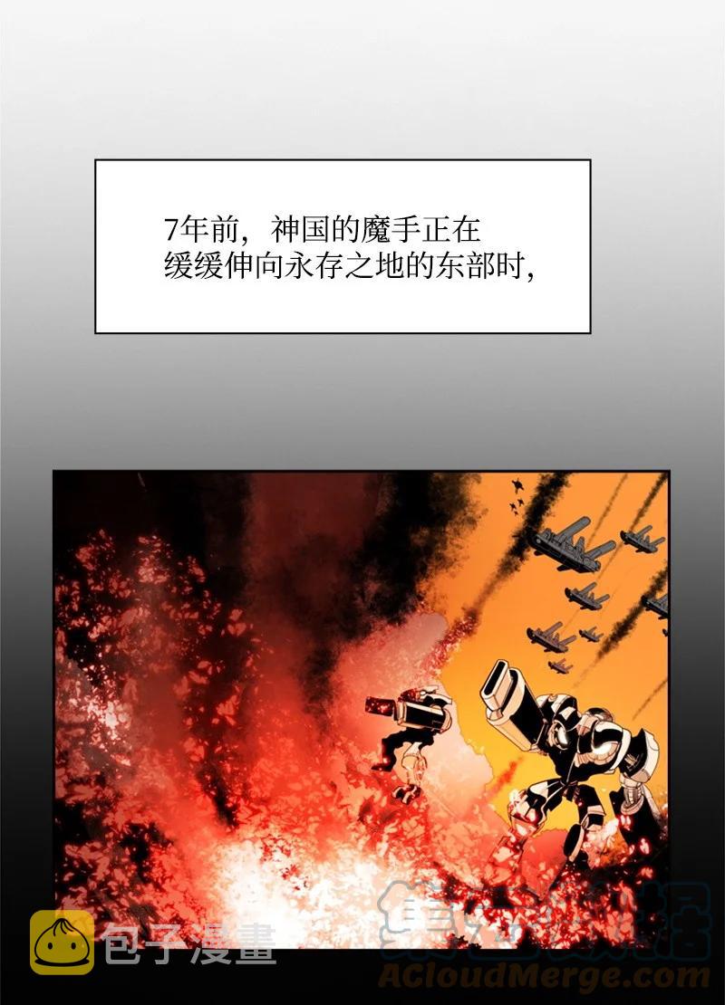 14 克罗达特亚9