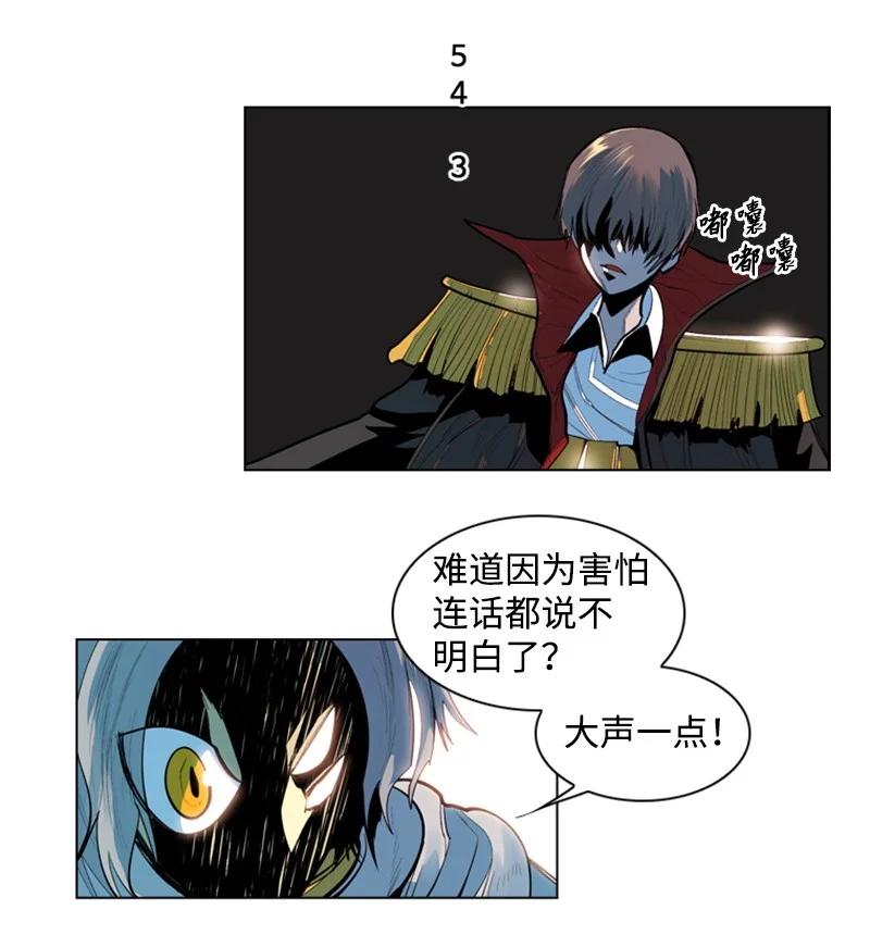 12 魔力归我了117