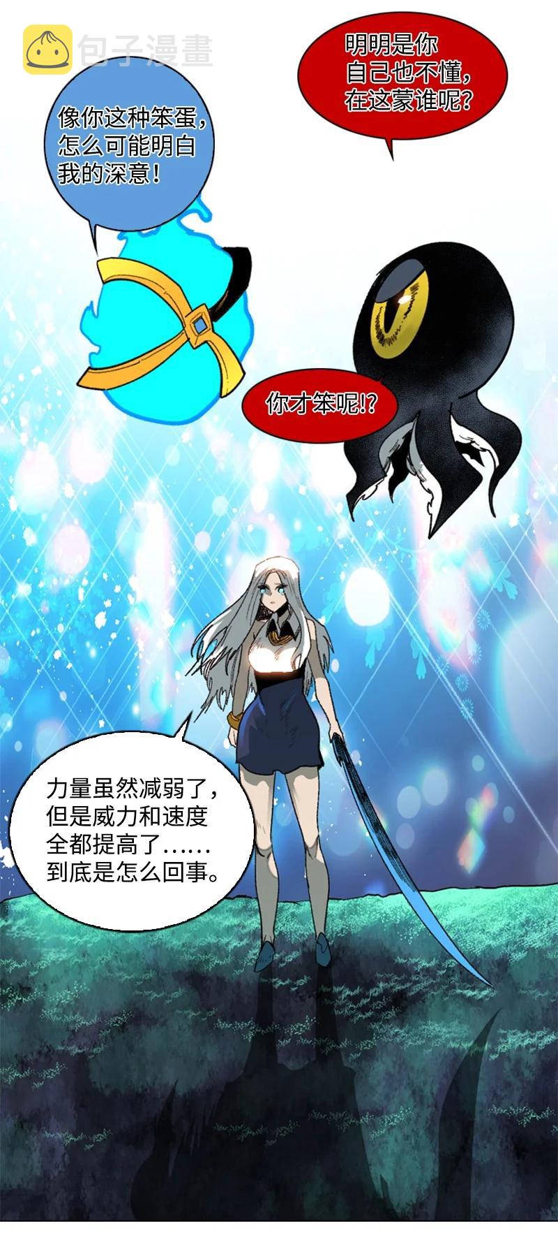 100 我要杀了我37