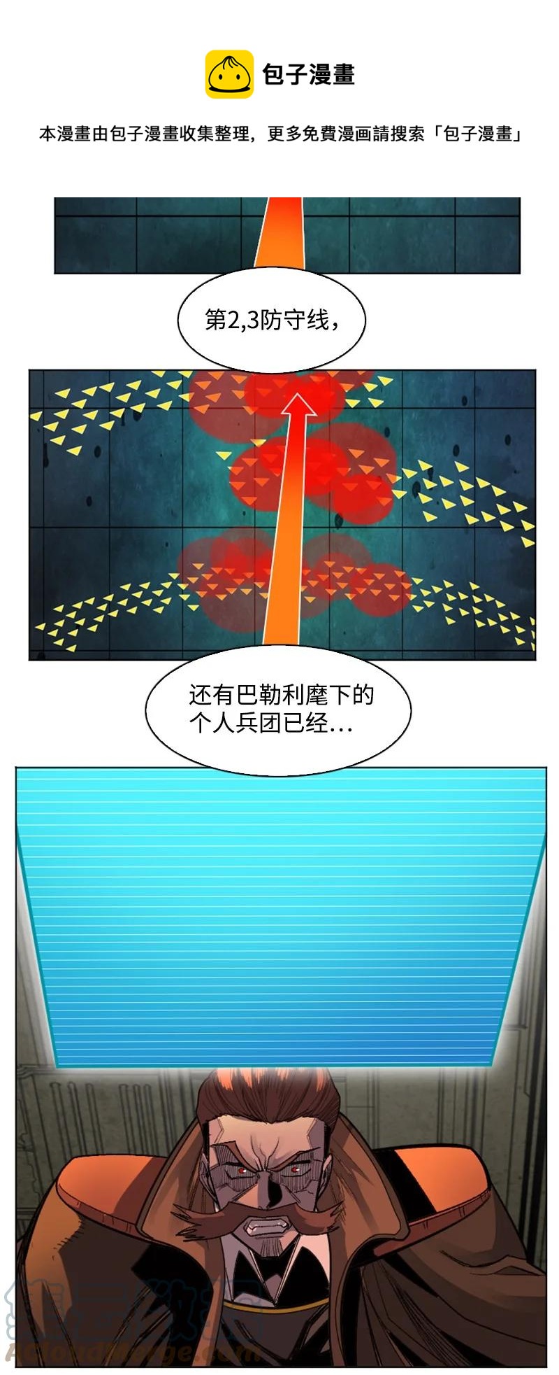 165 只身赴战32