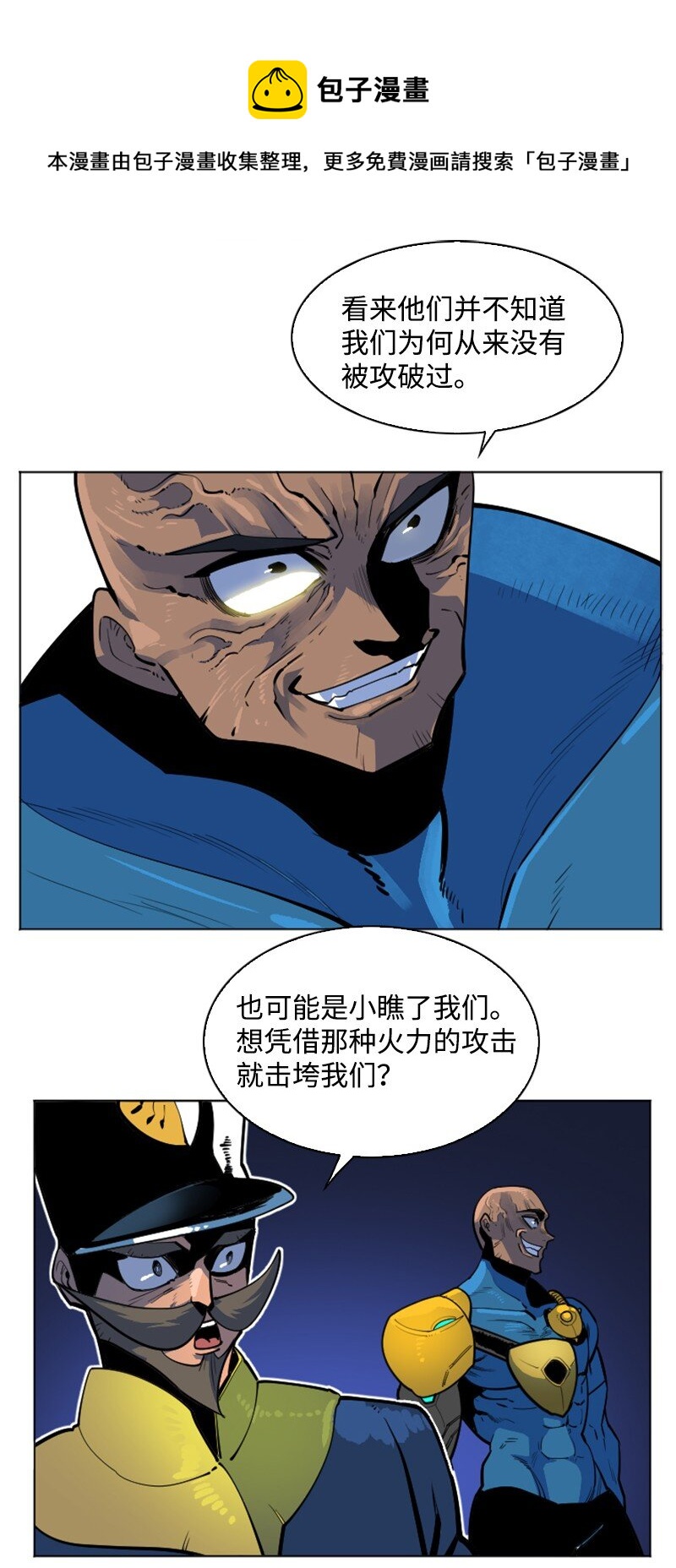 177 介入战争92