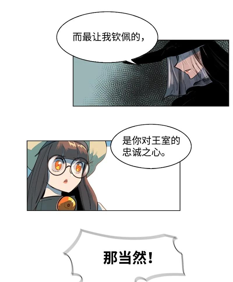 47 疑问8